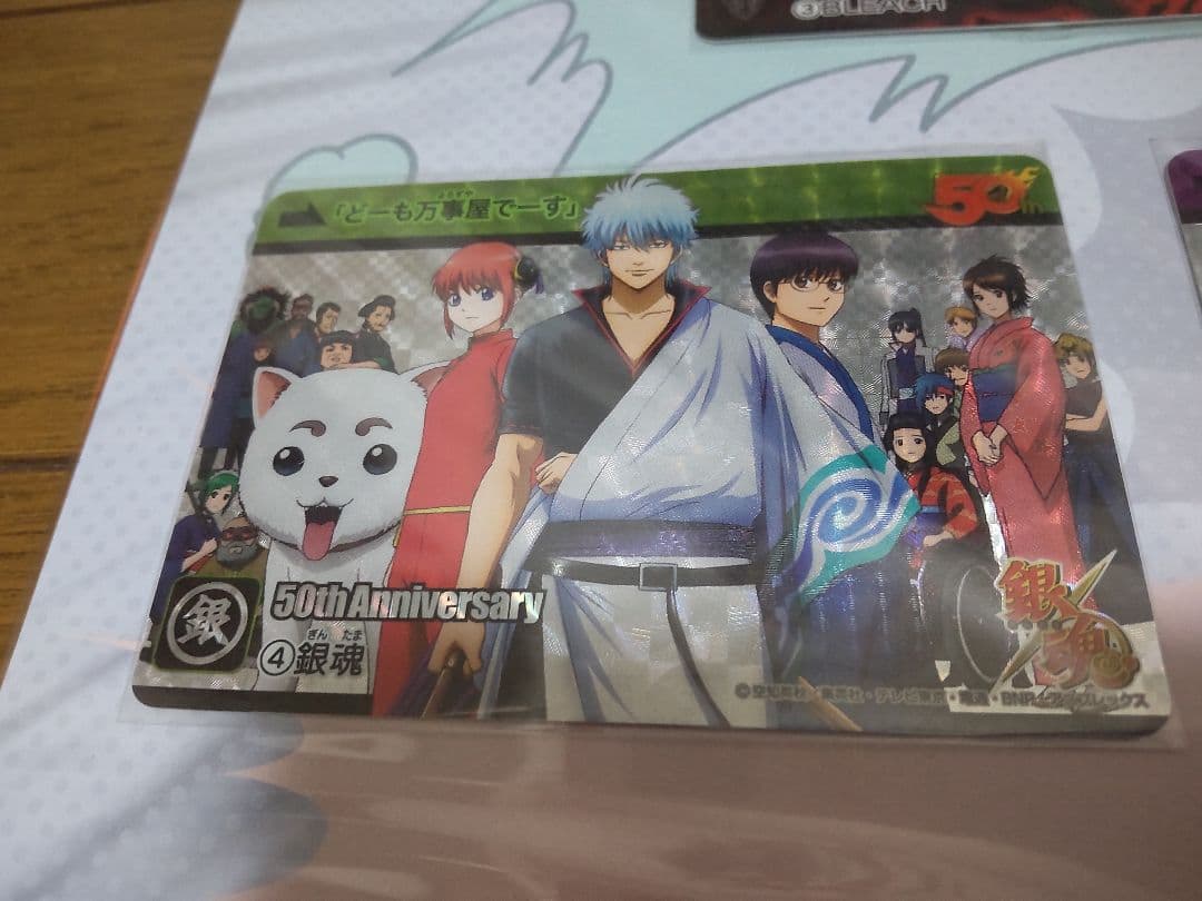 週刊少年ジャンプ プレミアム カードダス セット ブリーチ ナルト ジャンプ展