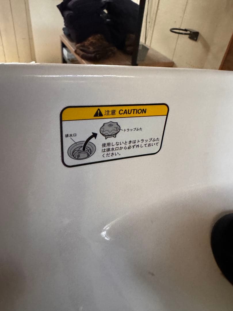 タカラベルモンド　シャンプー台RSⅢ COMFORT ホワイト 引き取り限定！