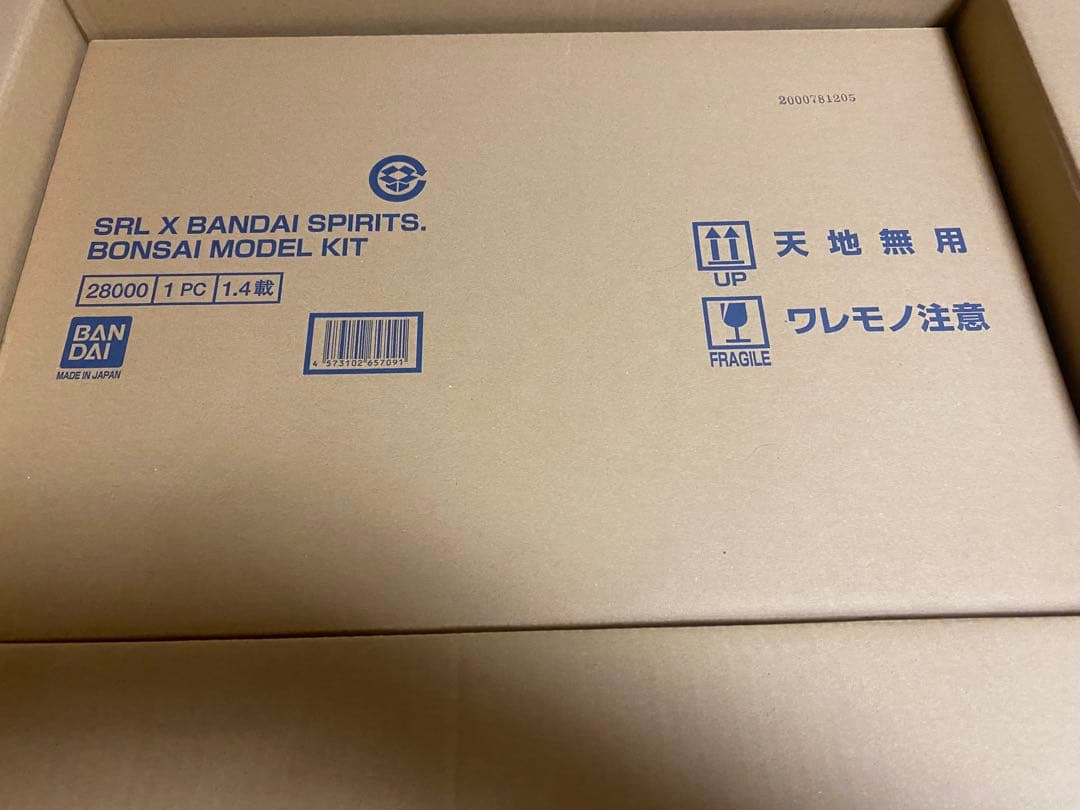 【新品/未開封】盆栽プラモデル ツールセットNEIGHBORHOOD SRL