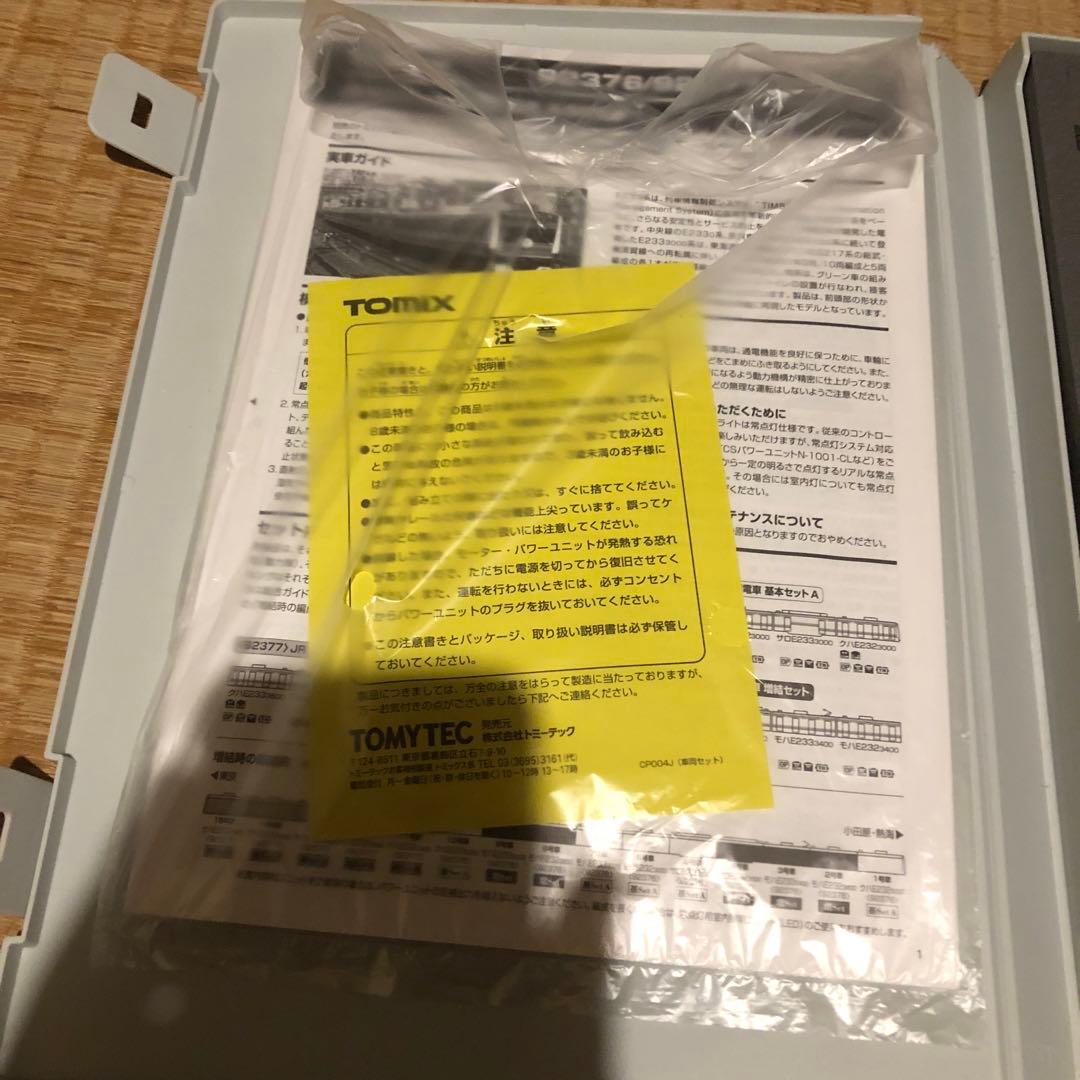TOMIX E233系3000番台92376 初期ロット￼￼￼￼￼10両セット