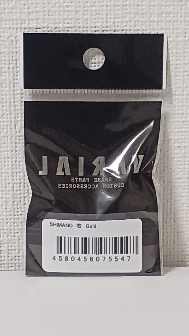 DRT VARIAL117 Mk-3 rim #GOLD センターナット付