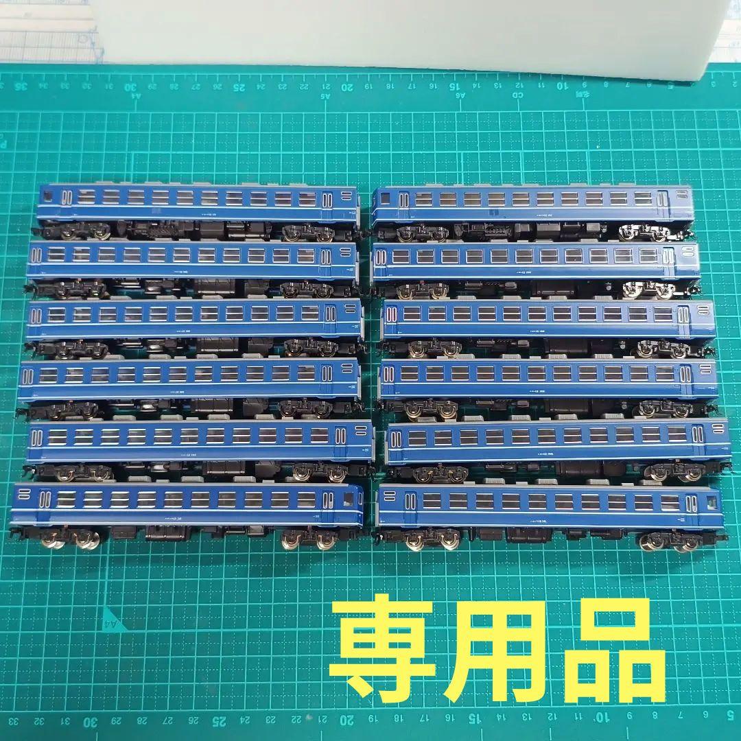 KATO Nゲージ 国鉄 12系客車 急行客車 12両