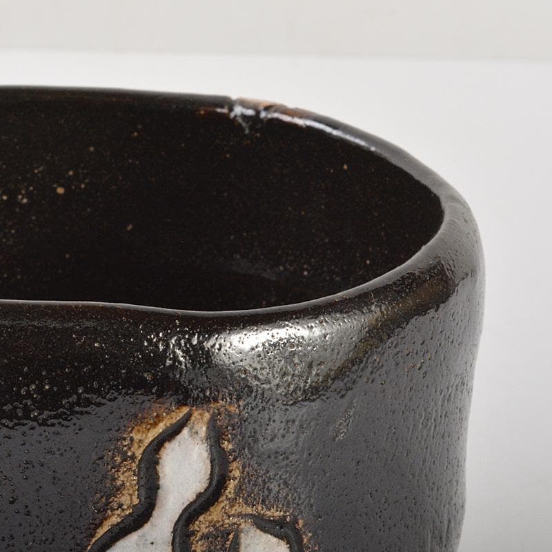 茶道具　木津喜楽造　六瓢文　黒楽茶碗　前大徳　柳生紹尚書付　共箱　V　6561