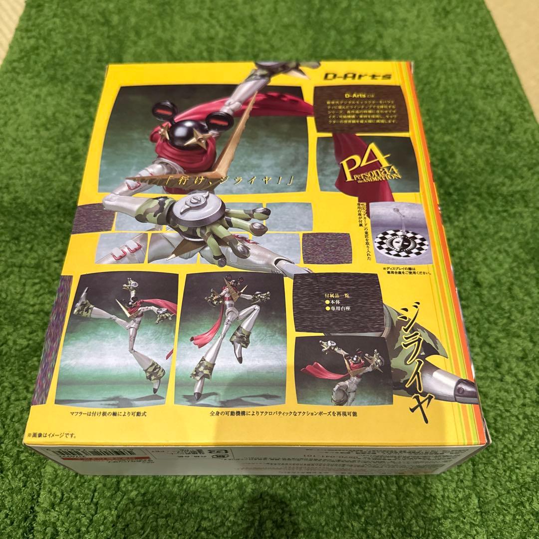 新品未開封 D-Arts ジライヤ D-Arts Jiraiya