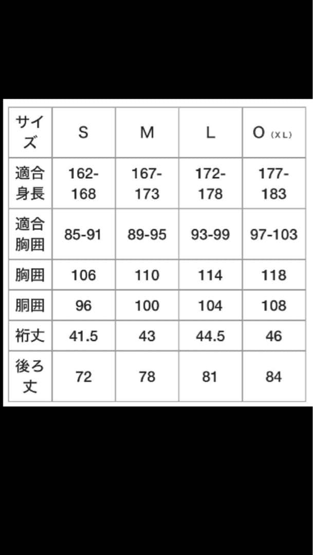 Carp Legend Gameビジター・ユニフォーム 高橋慶彦選手2sizeO