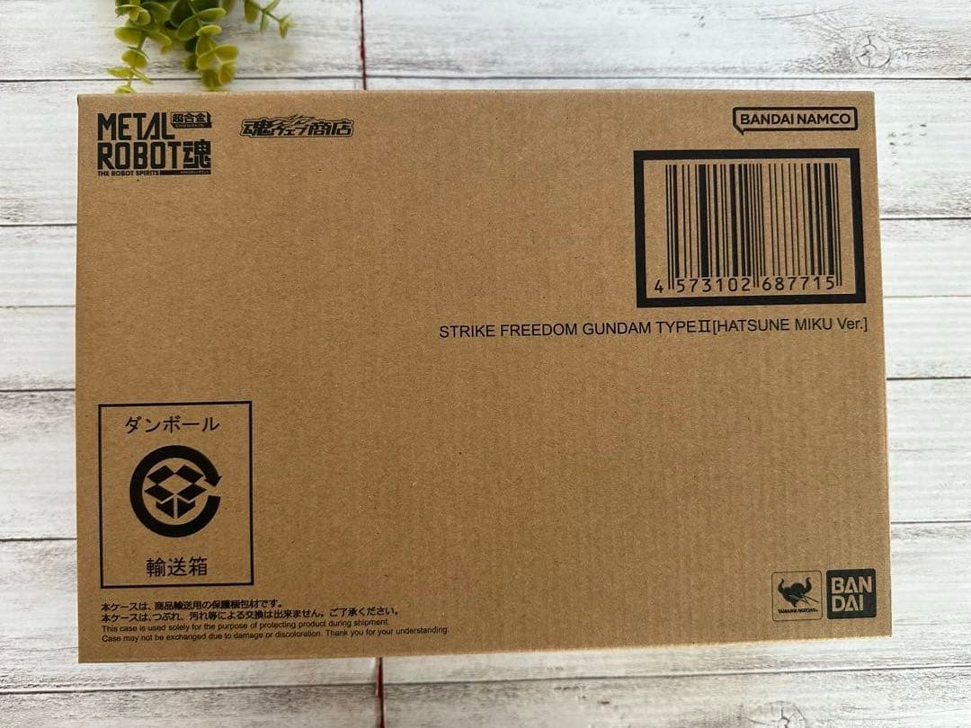 STRIKE FREEDOM GUNDAM TYPE Ⅱ 初音ミクバージョン
