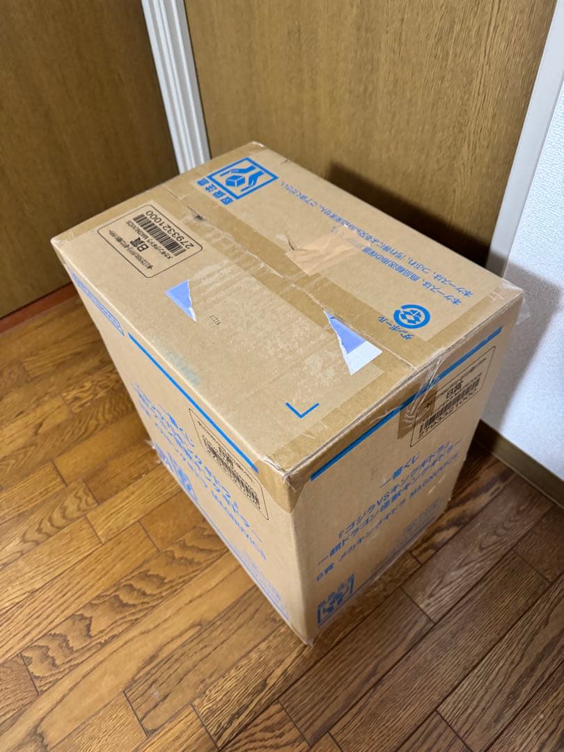 【新品未開封】一番くじ『ゴジラVSキングギドラ』 B賞メカキングギドラ