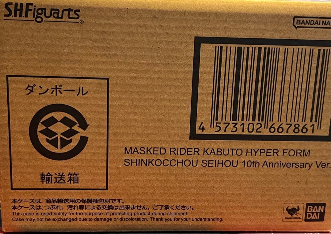 なべなべ　取置き商品