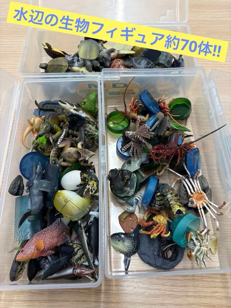 【お買い得！】海洋堂入り 水辺の生物フィギュア 大量まとめ売り 海 川