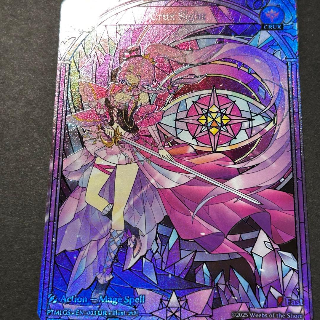 その他 Crux Sight LGS FOIL grand archive