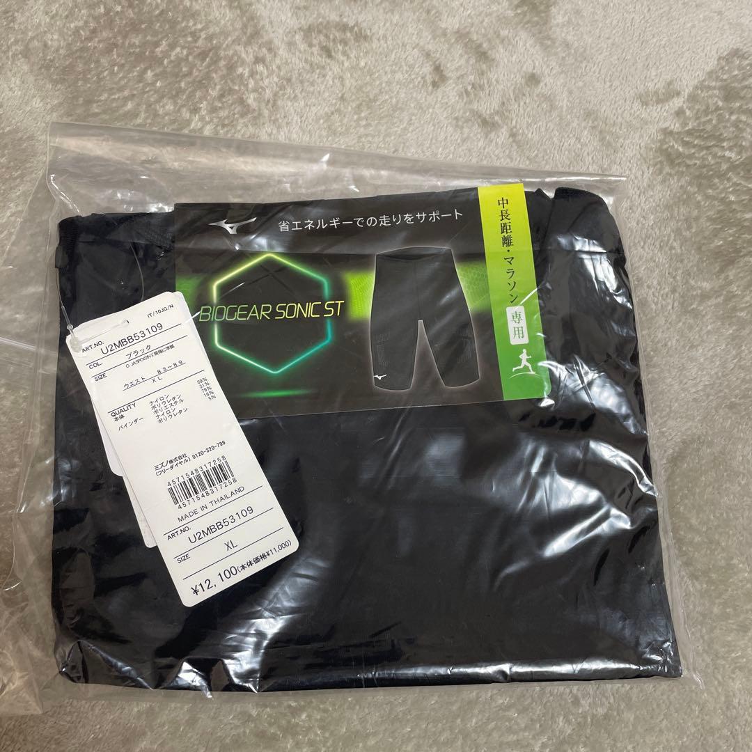 新品MIZUNOミズノ公式バイオギアソニックEVOTYPE-S ハーフタイツXL