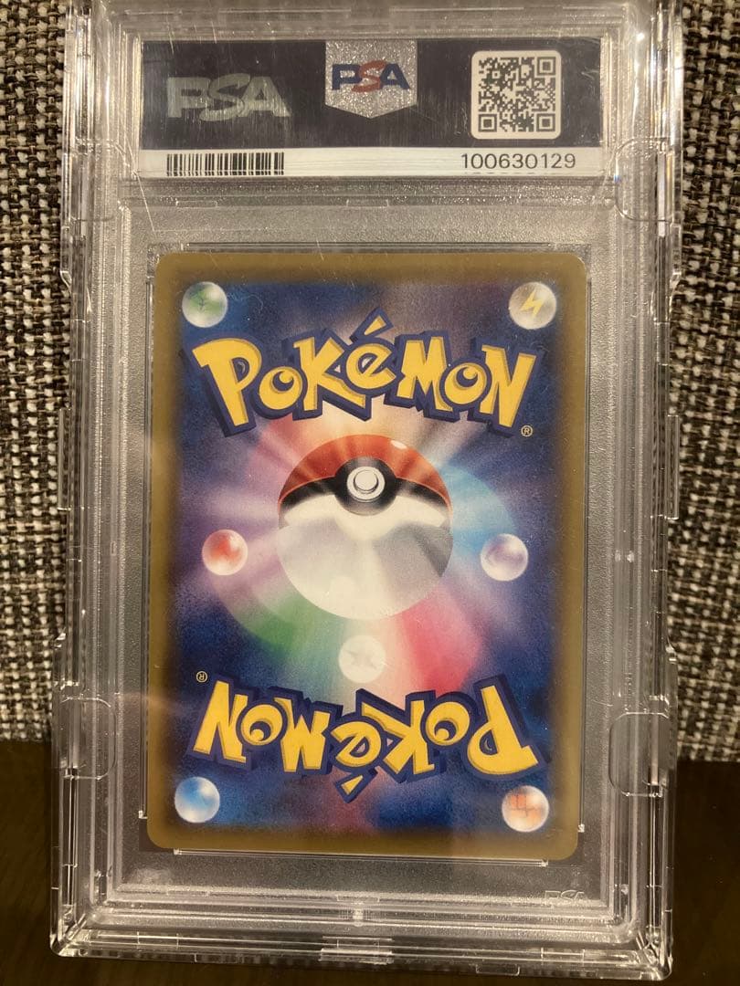 ＰＳＡ10 グレイシアVMAX HR S6a イーブイヒーローズ 091/069