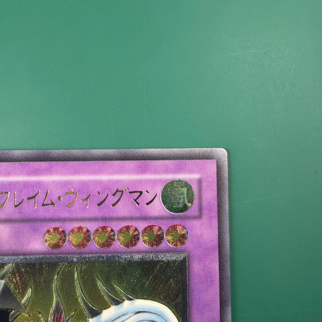 E・HERO フレイム・ウィングマン TLM-FT035