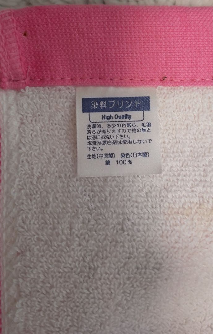 オートレース☆圭一郎 ☆激レアグッズ