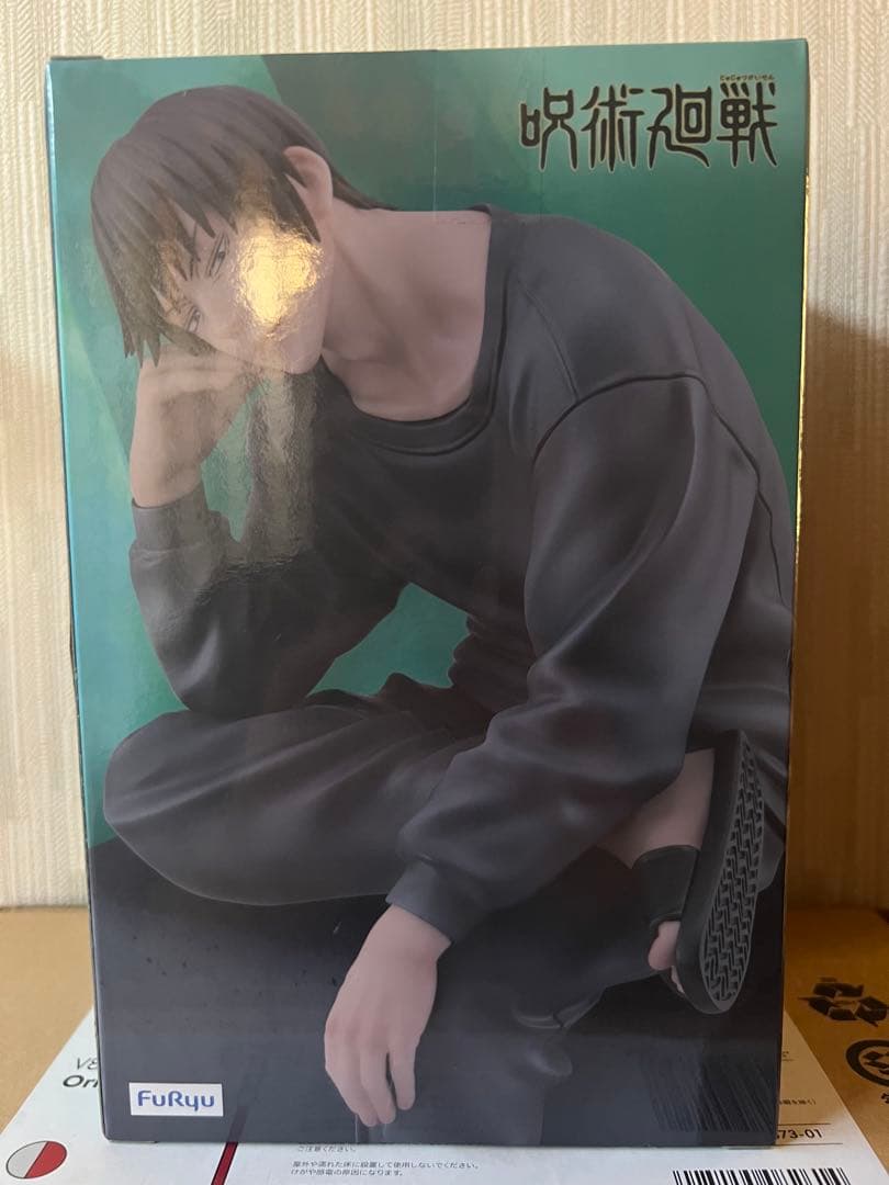 呪術廻戦 ぬーどるストッパー 伏黒甚爾 フィギュア