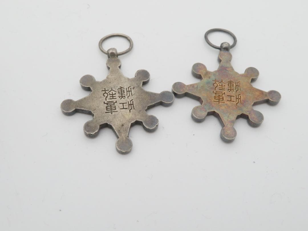 A16. 勲七等瑞宝章　勲八等瑞宝章 記章 勲章 銀メダル9点