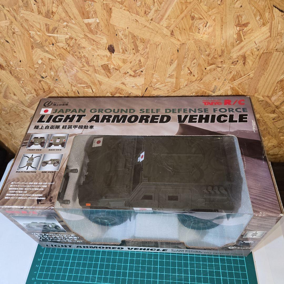 TAIYO陸上自衛隊軽装甲機動車ラジコン未開封