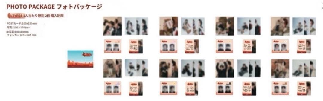 ateez aniteez フォトパッケージ ホンジュン ユノ ミンギ ウヨン