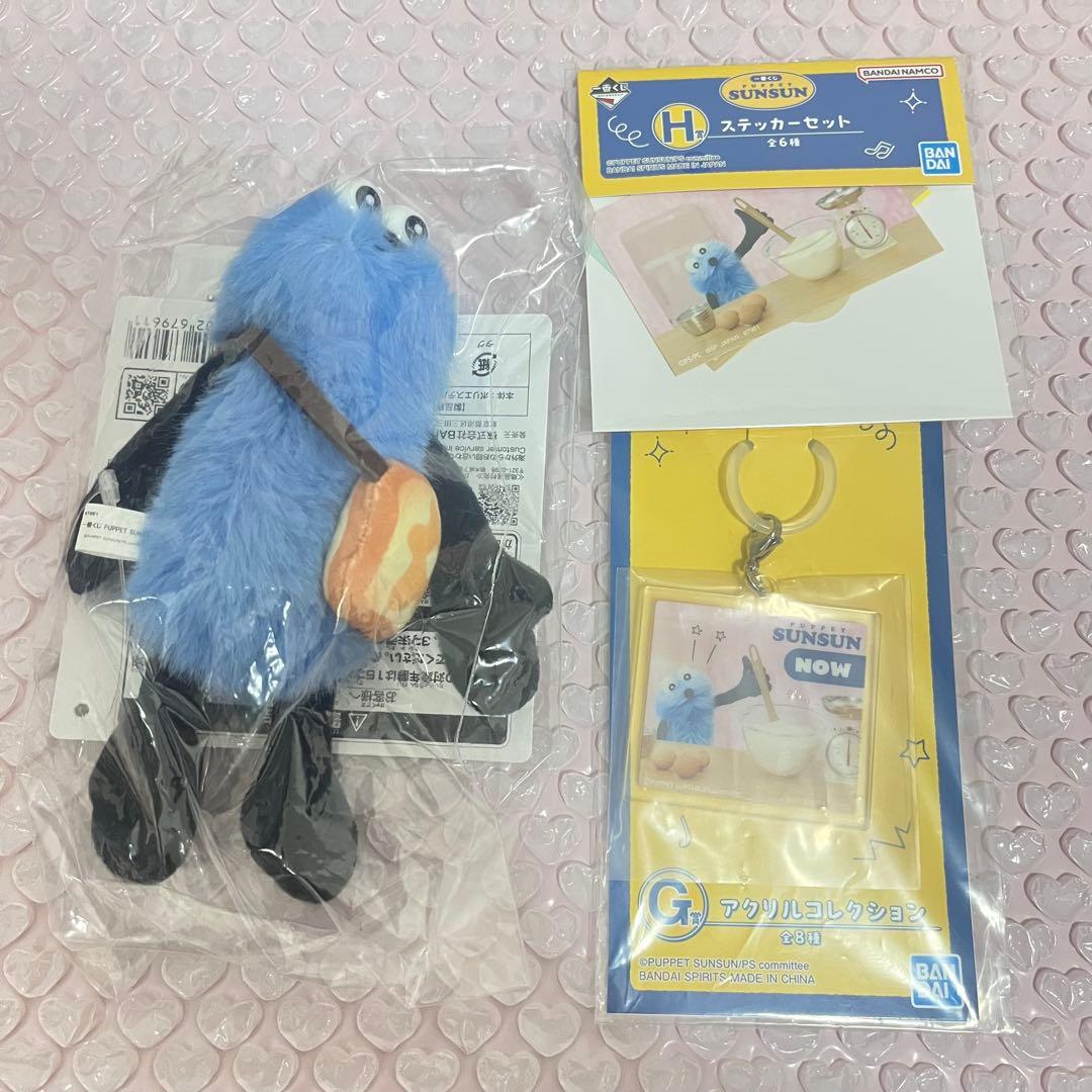 パペットスンスン PUPPET SUNSUN 一番くじ D賞マスコットぬいぐるみ