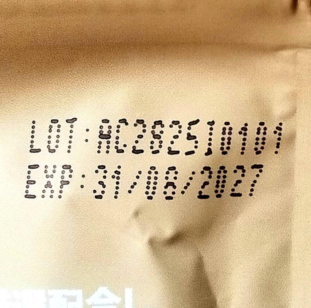 【スズメウリ様】専用・青360g/茶300g≪フォロー割特価≫