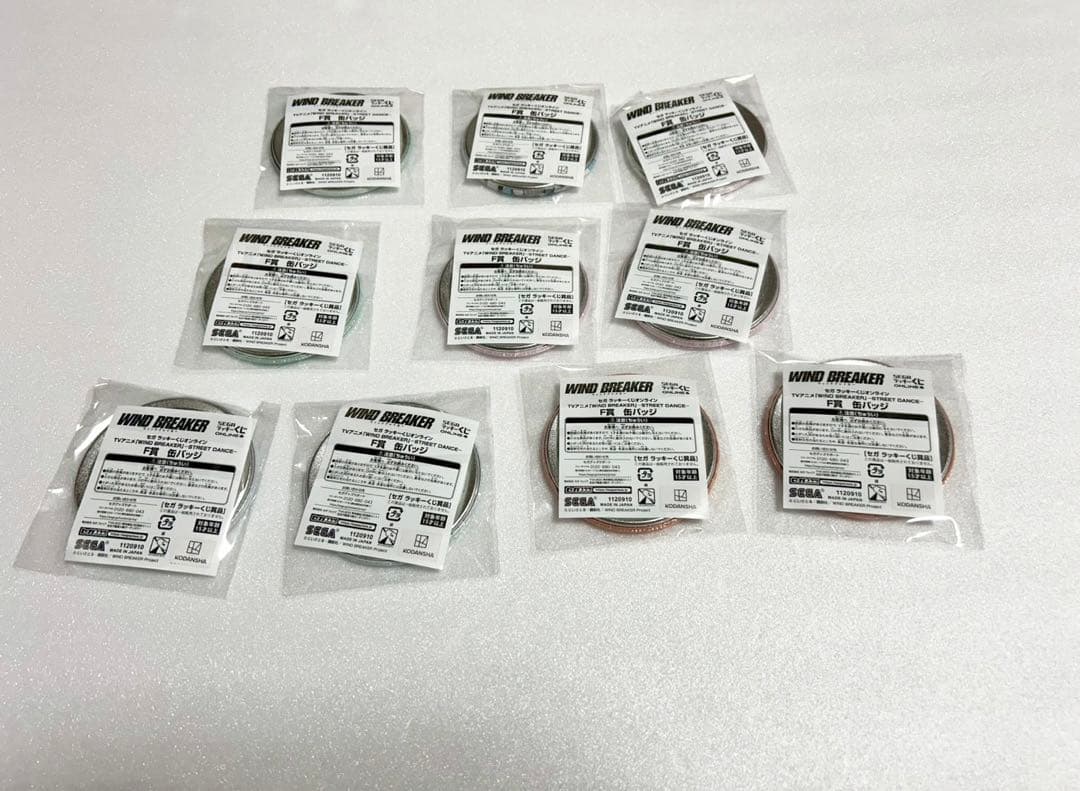 WIND BREAKER セガラッキーくじオンライン　STREET DANCE