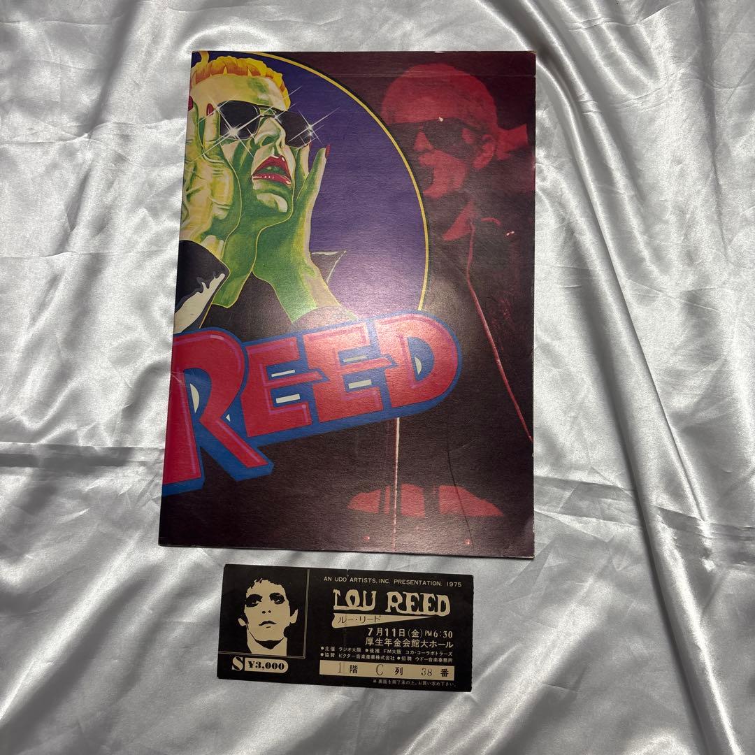 ルー・リード　パンフレット LOU REED　日本公演　1975年　チケット付き