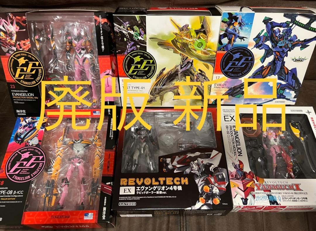 リボルテック エヴァンゲリオン　30周年記念！新品未使用 56体 廃版、限定品