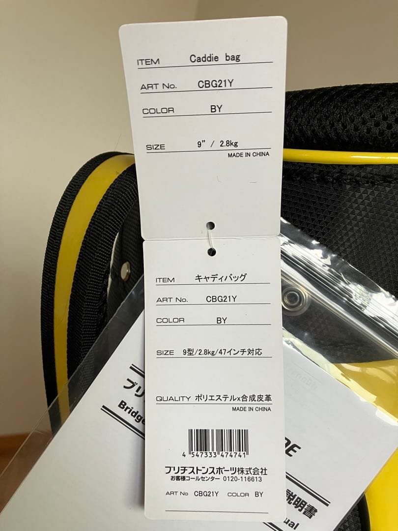 BRIDGESTONE GOLFキャディバッグ