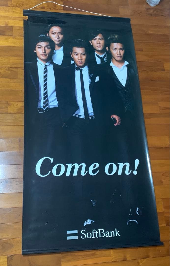 【希少】【激レア】スマップ　タペストリー　ソフトバンク