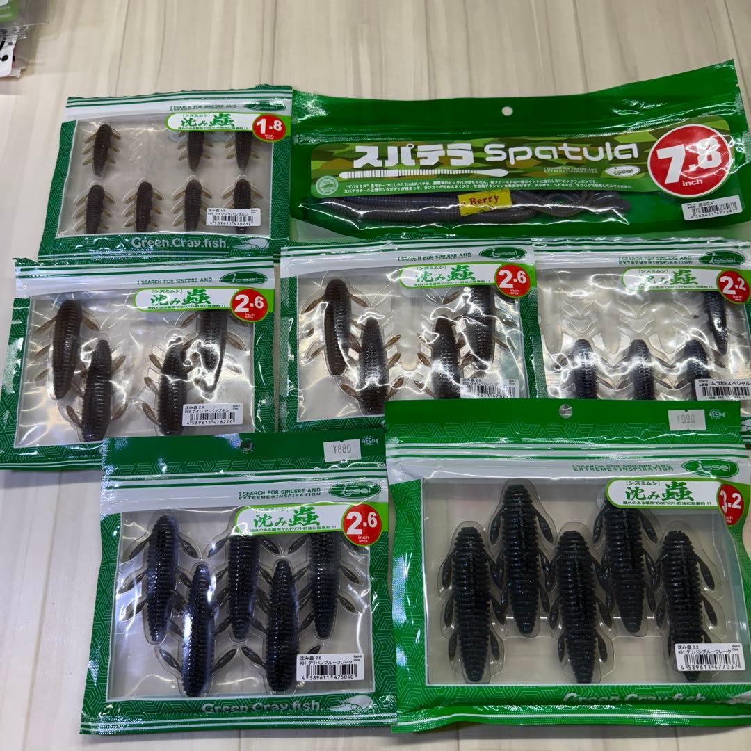 一誠　沈み虫　ギルフラット　ワームセット