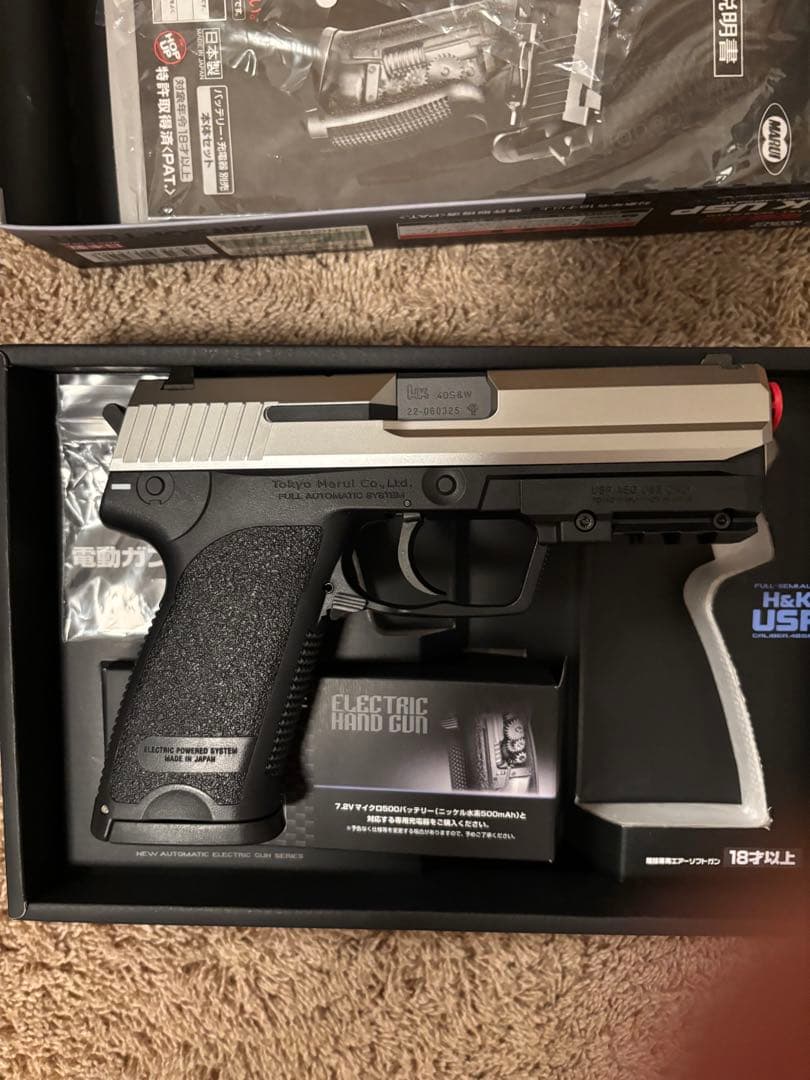 新品最安値！ 東京マルイ　USP 電動ハンドガン シルバー/ブラック