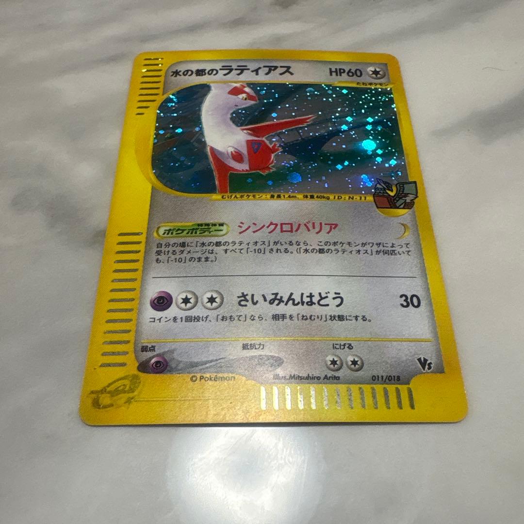 ポケカ２枚セット