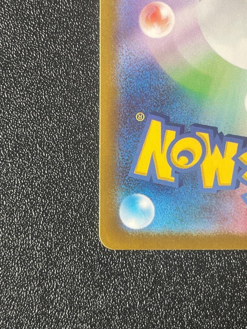 ポケモンカード メガリザードンY