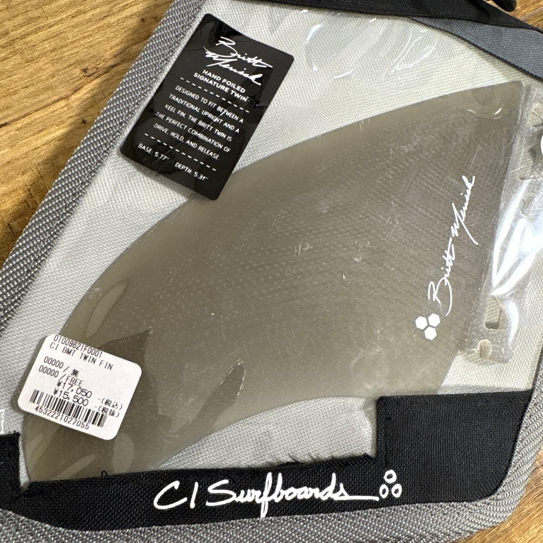 アルメリック　ツインフィン 2枚セット