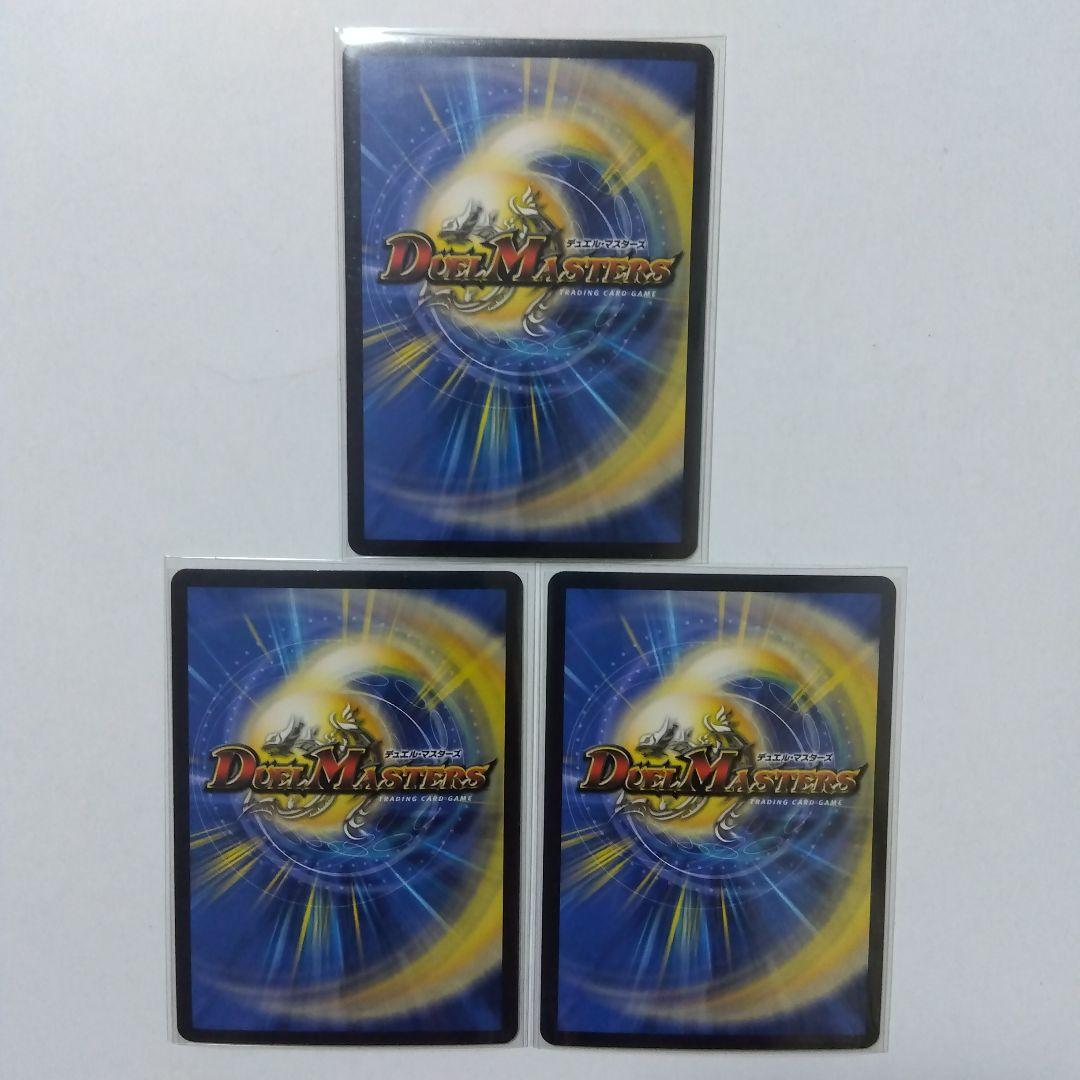 ピザスターのアンティハムト　金トレジャー　３枚セット　シークレット　シク