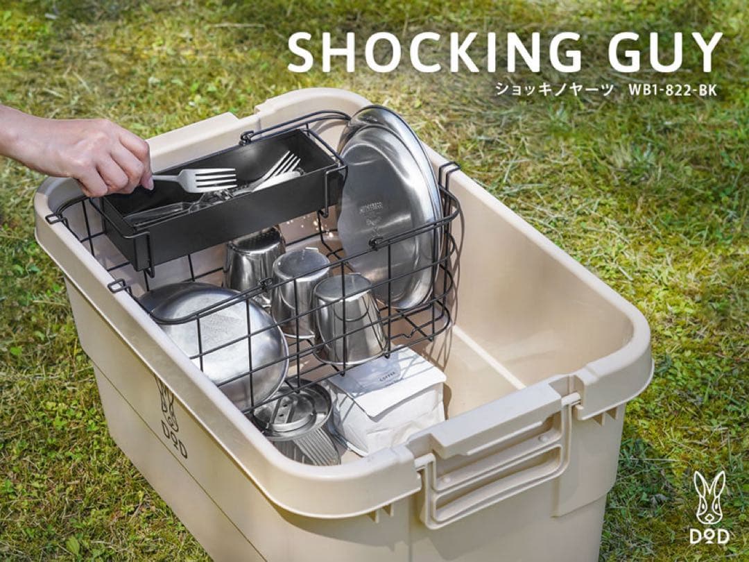 DOD 廃番品　ヨクミルヤーツM＆ショッキノヤーツ