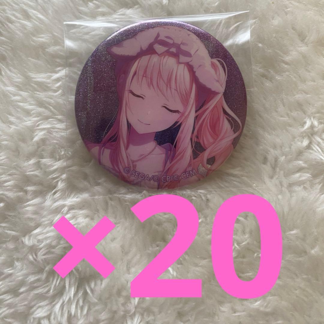 プロセカ 暁山瑞希 グリ缶 缶バッジ まとめ売り