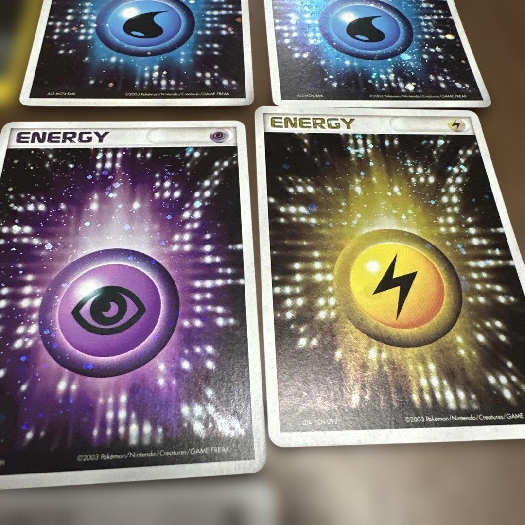 ポケモンカード エネルギーカード 10枚セット