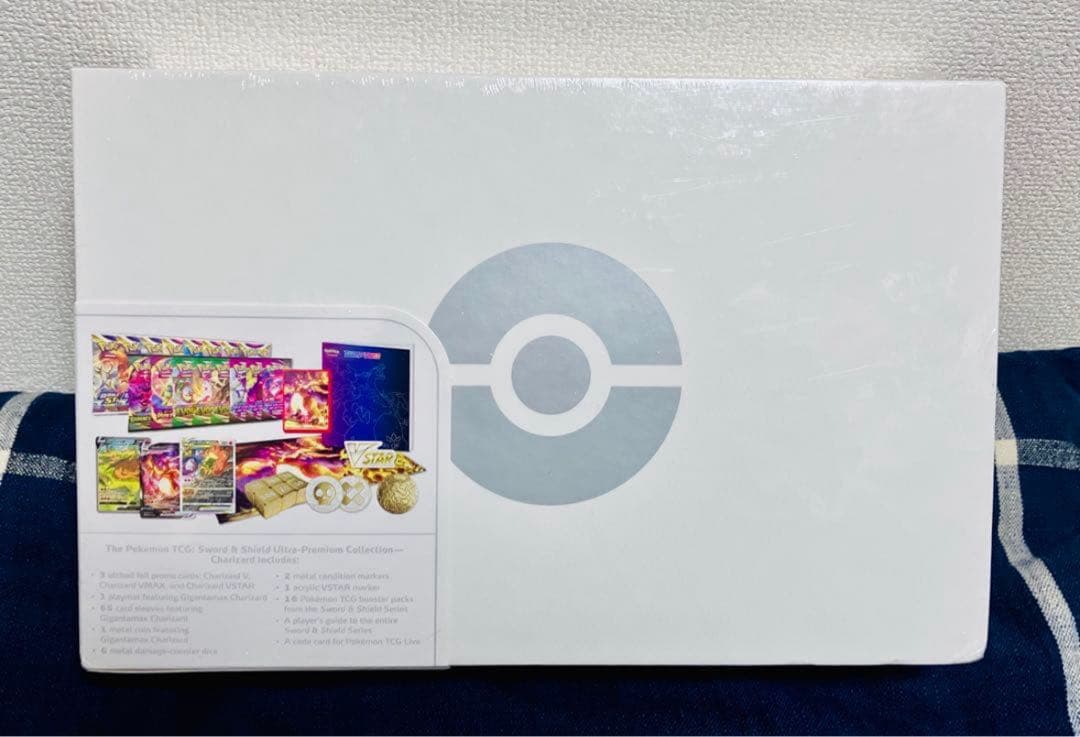 【新品未開封】　ウルトラプレミアムコレクション　リザードン