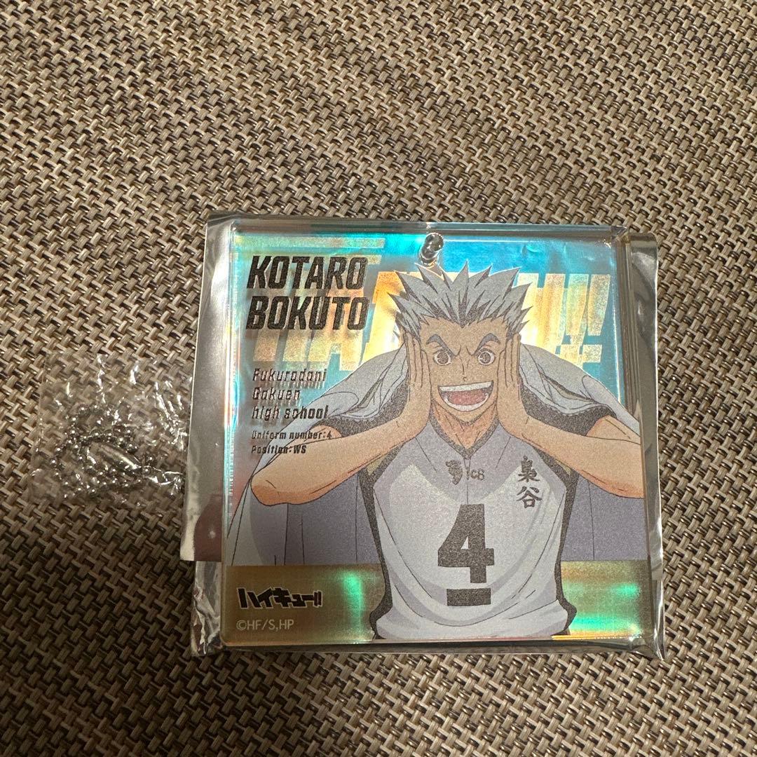 ハイキュー　オーロラブロッキー　おみくじ　木兎光太郎