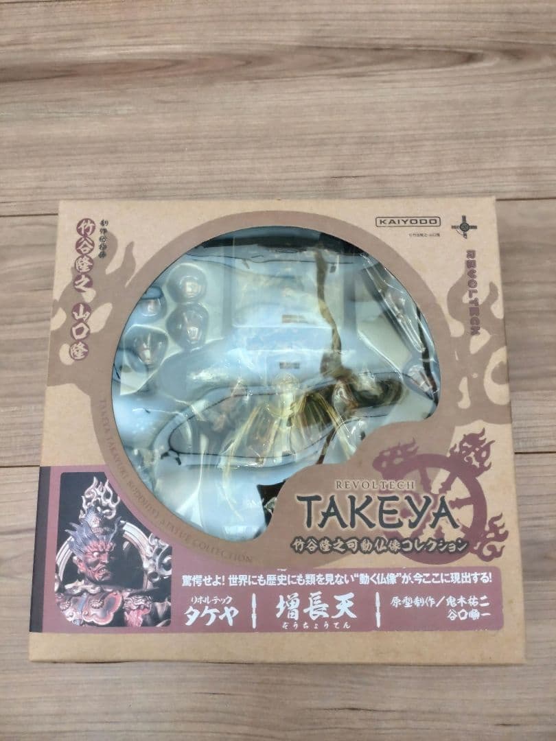 リボルテックタケヤ 可動仏像シリーズNo,004 増長天