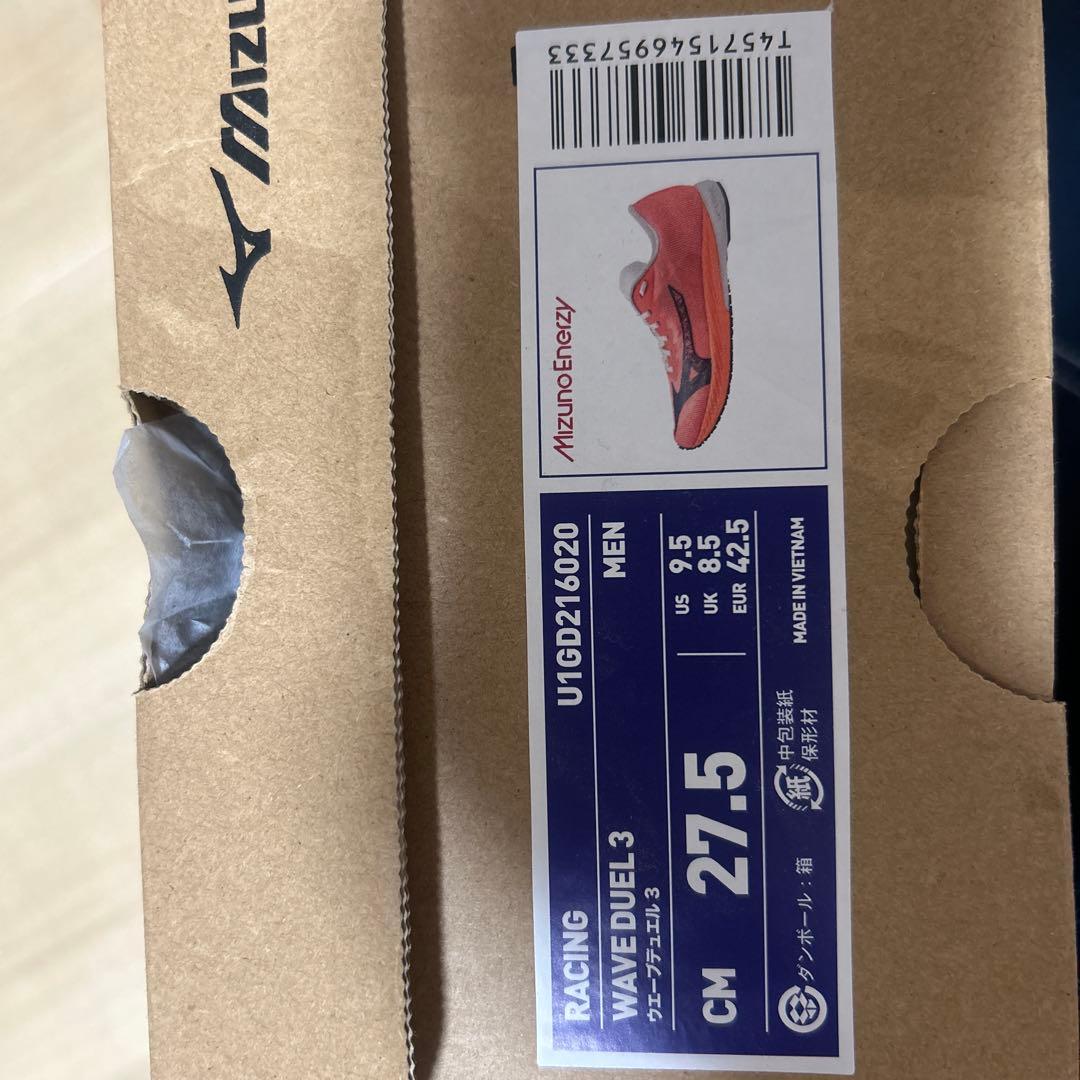 Mizuno スパイクシューズ オレンジ