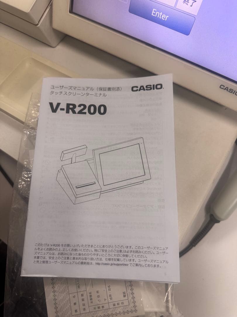 CASIO V-R200 タッチスクリーンレジ 中古|飲食店小売駐車場向け|
