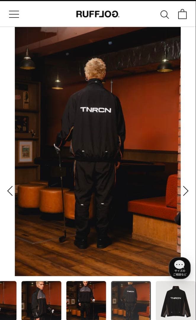 TNRCN ナイロン上下セットL　セットアップ