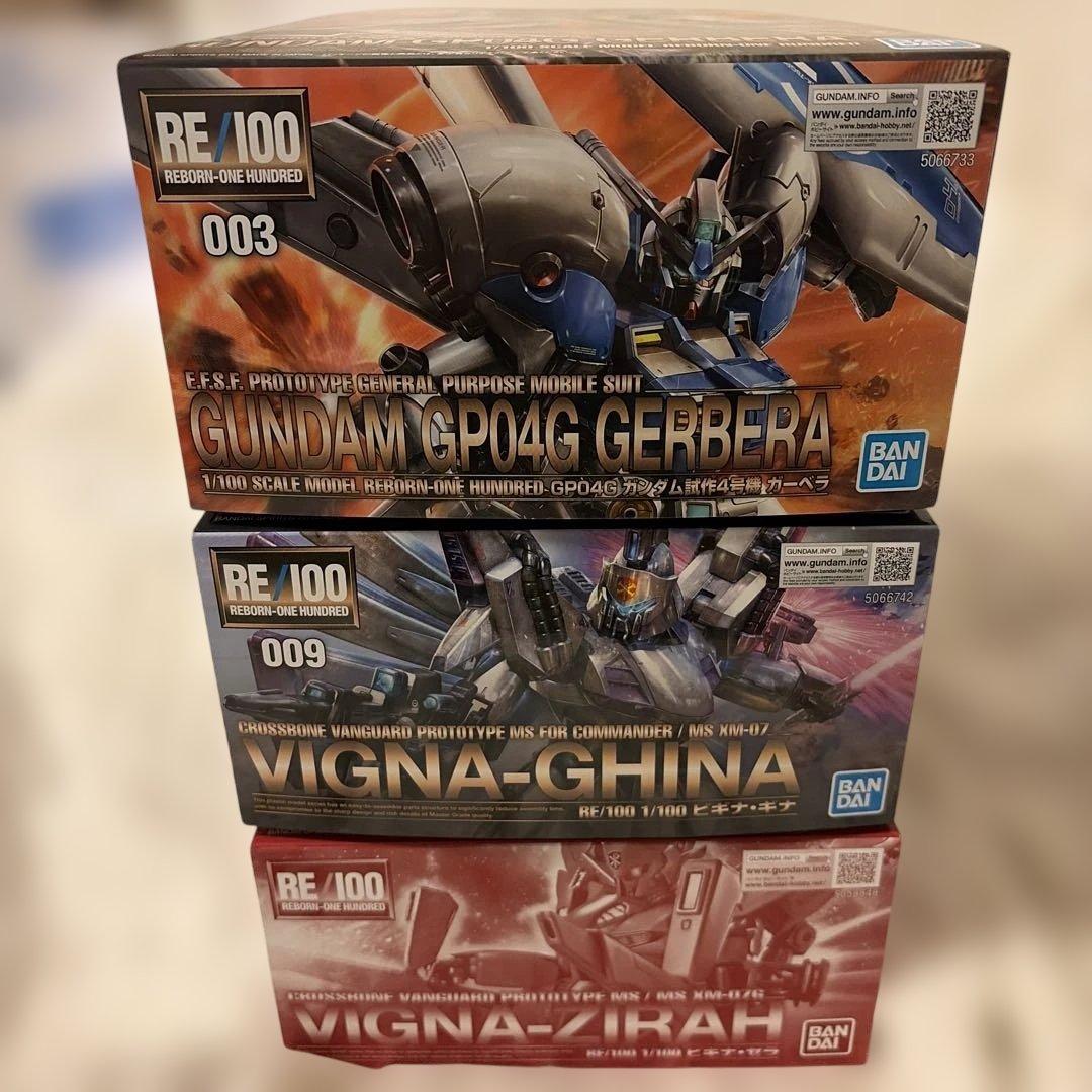 ジ*オ様 RE/100 ガンプラ 3点セット