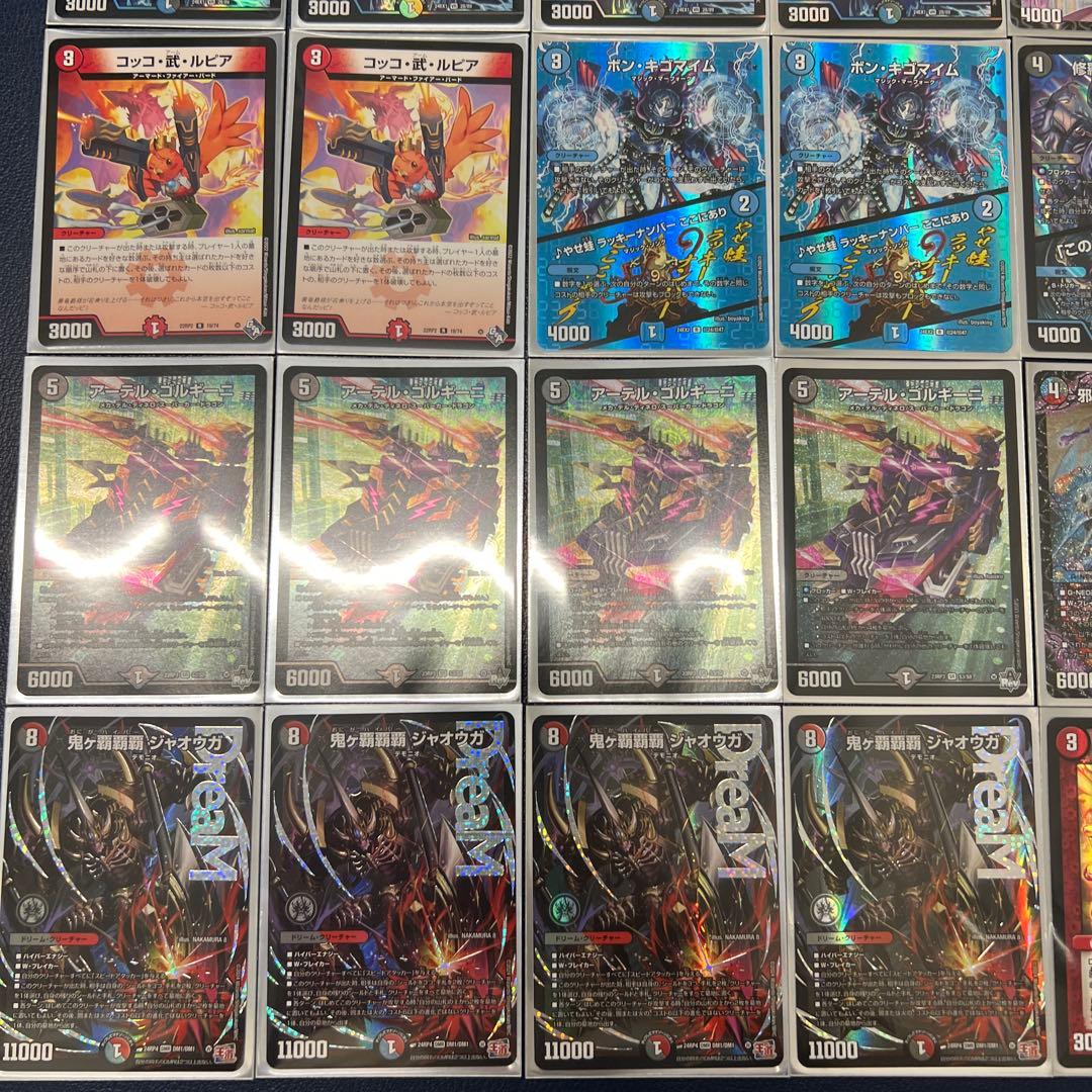 【アシュ】　クローシスジャオウガ デッキ