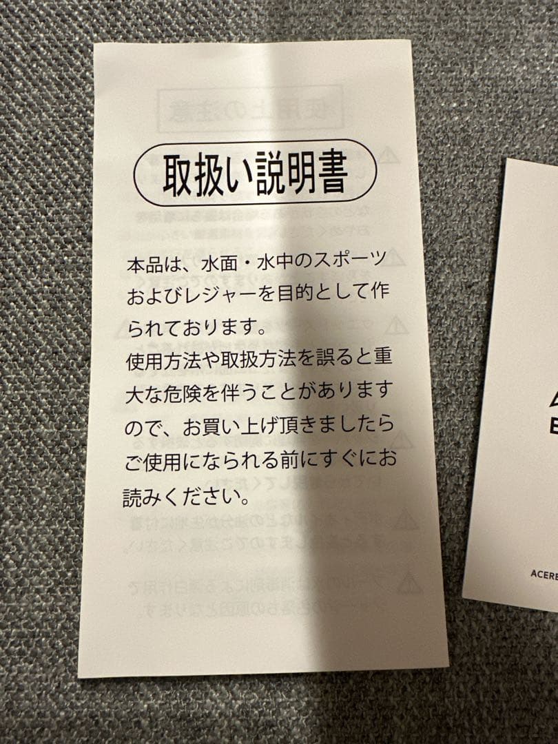 ACER フルスーツ ブラック/グレー ジッパーポケット付き