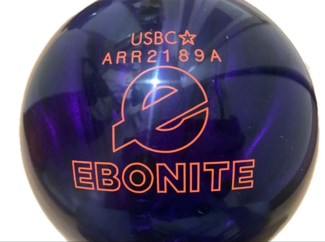 EBONITE ゲームブレイカー4 ハイブリッド　15ポンド