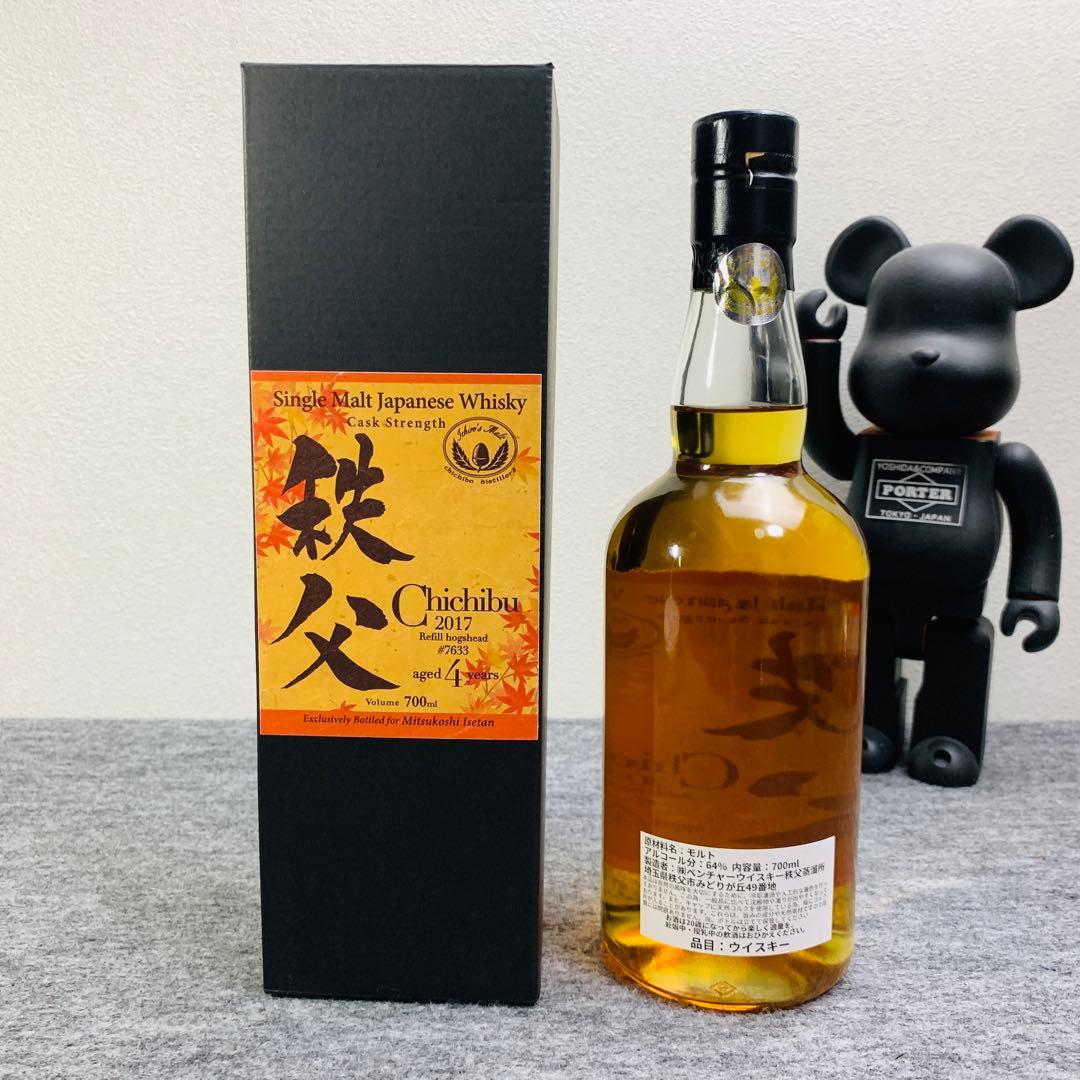イチローズモルト 秩父 4年 2017 リフィルホッグスヘッド 三越伊勢丹