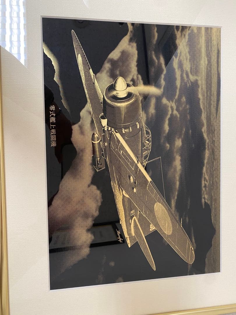 零式艦上戦闘機 アートプリント 金色フレーム